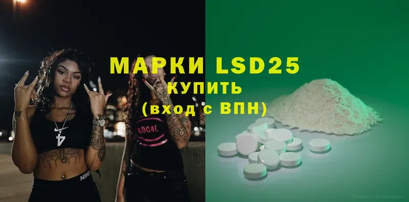 LSD-25 экстази ecstasy  Саров 