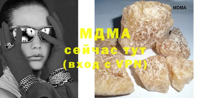 купить наркотики цена  MEGA вход  MDMA молли  darknet формула  Саров 