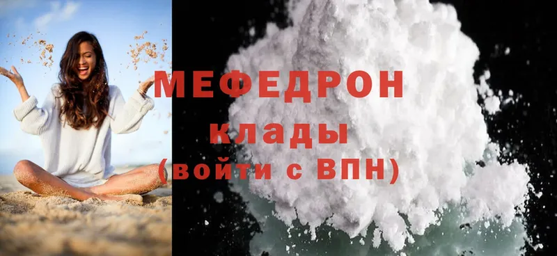 МЕГА ONION  маркетплейс формула  Мефедрон mephedrone  Саров 